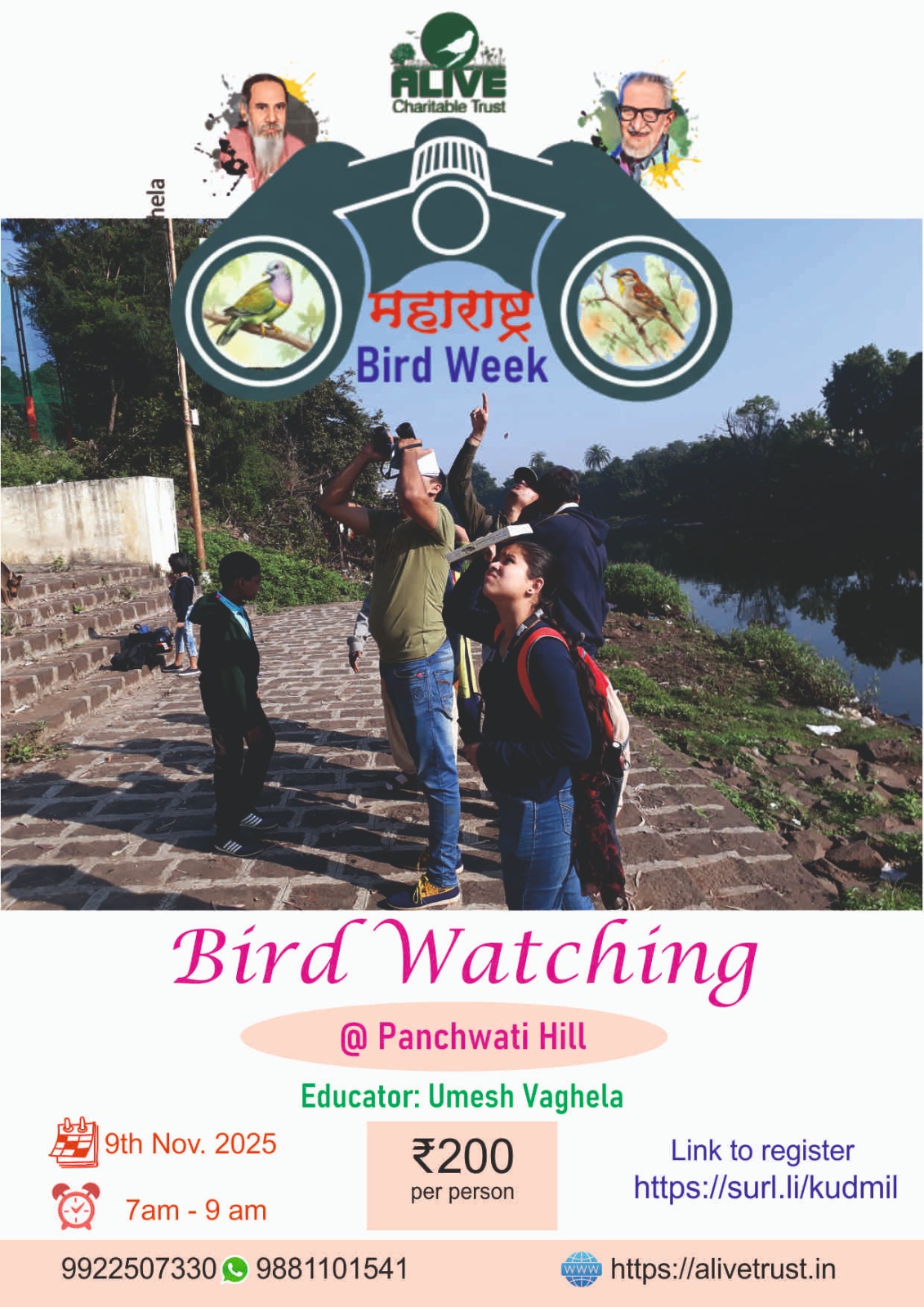 Birding opportunity with experts